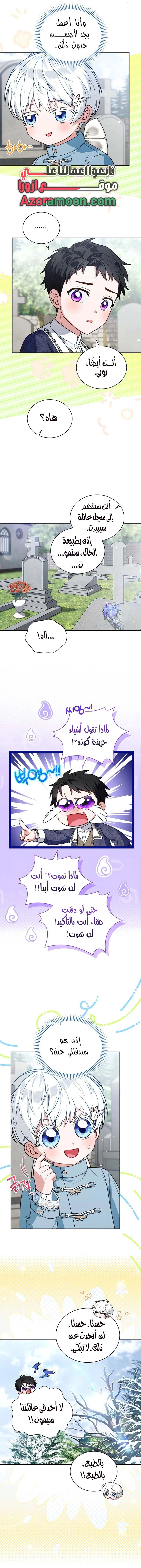 الصفحة 5