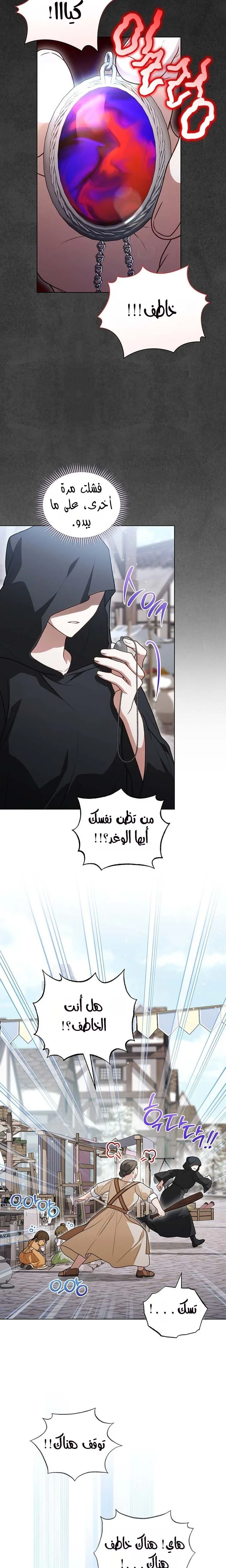 الصفحة 2
