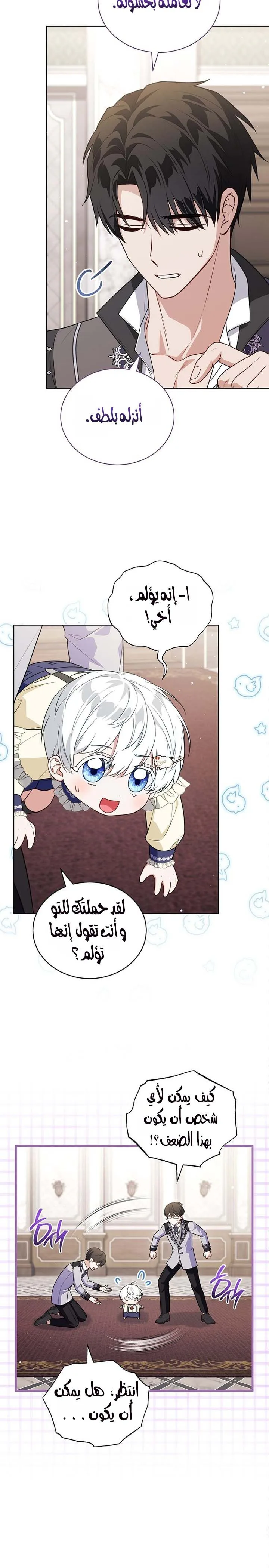 الصفحة 15