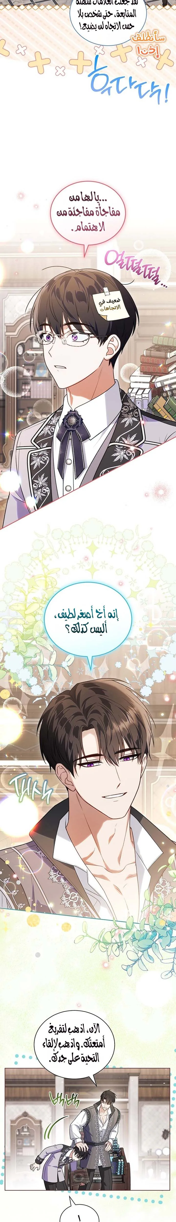 الصفحة 18