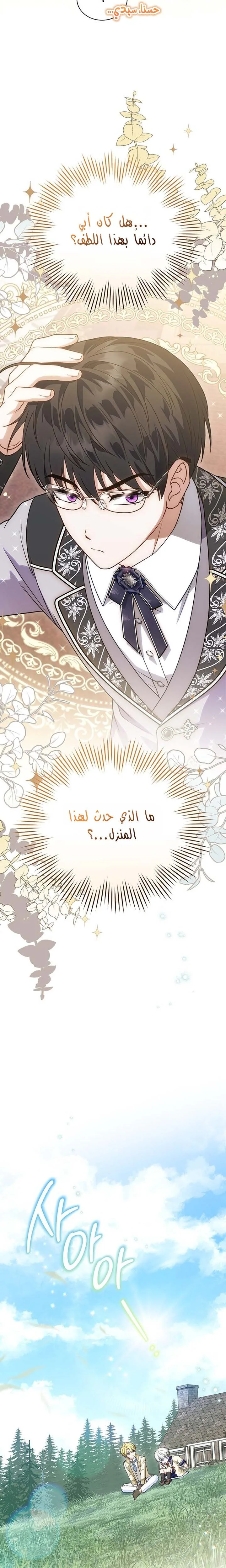 الصفحة 19