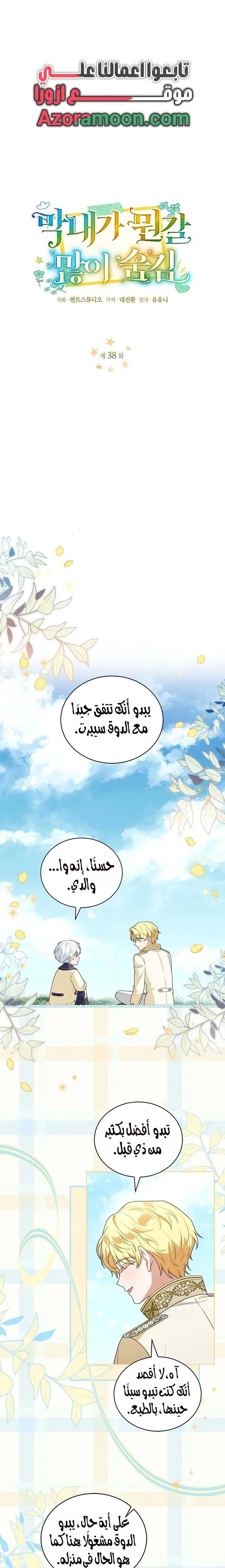 الصفحة 1