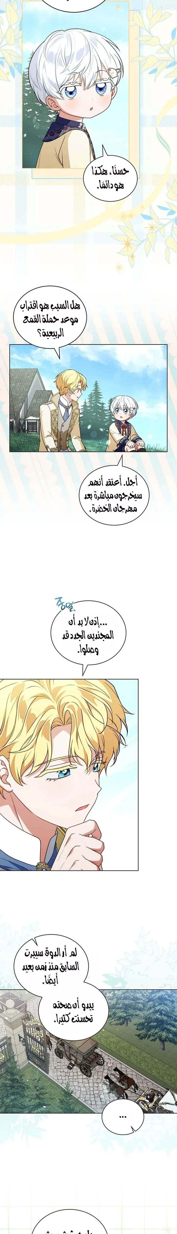 الصفحة 2