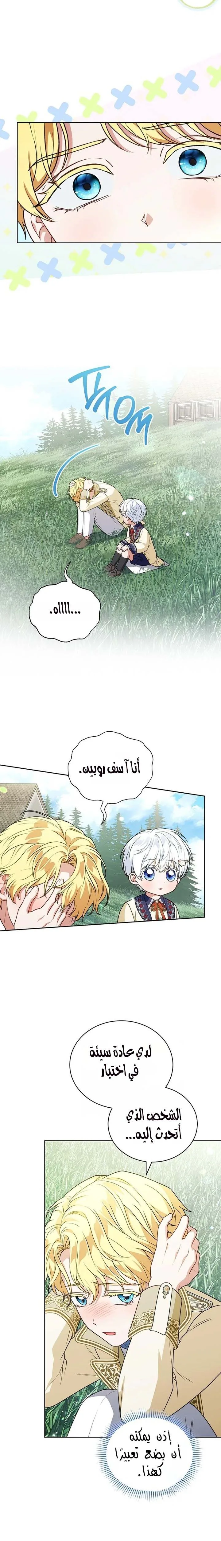 الصفحة 4