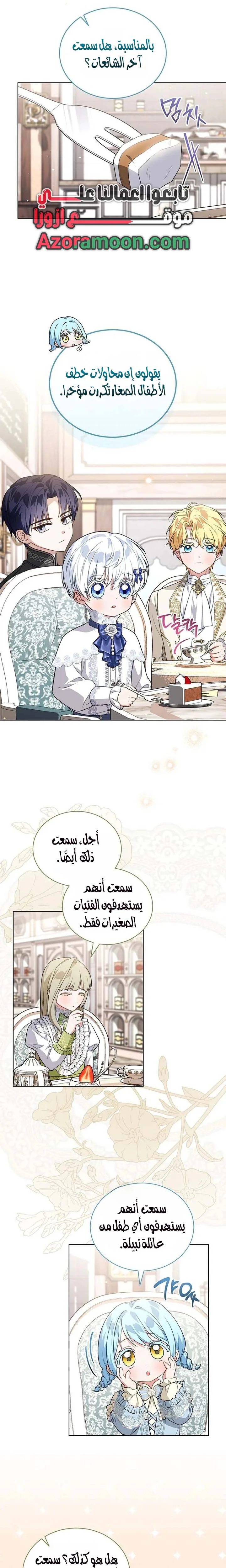الصفحة 16