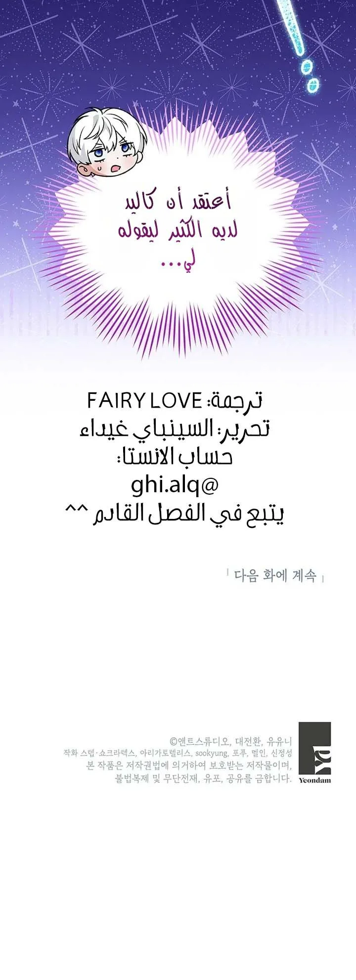 الصفحة 19
