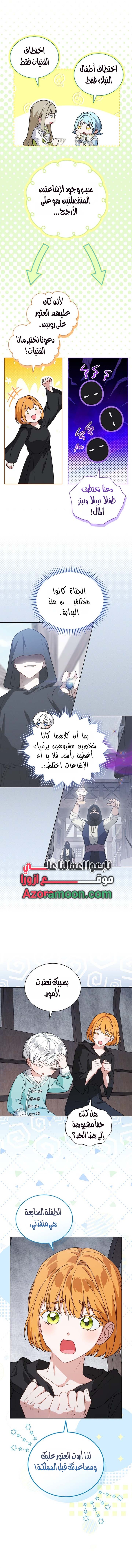 الصفحة 5