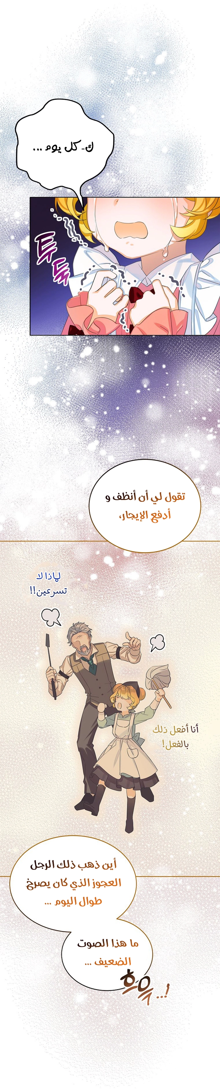 الصفحة 22