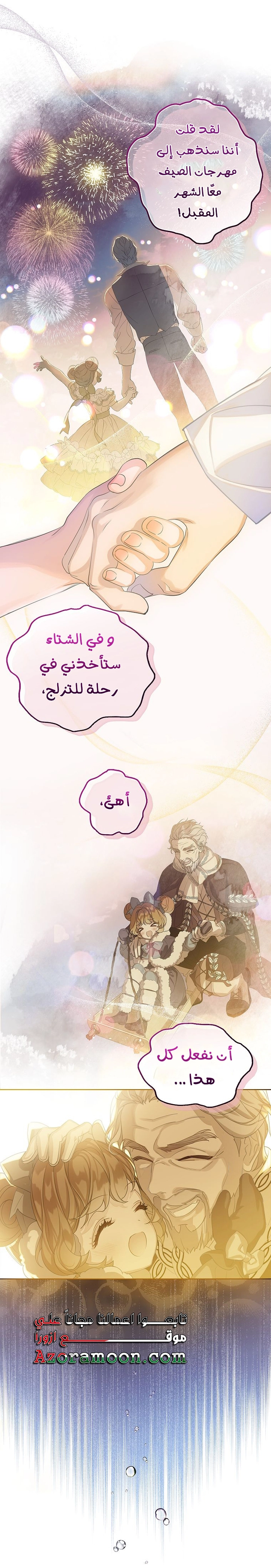 الصفحة 24