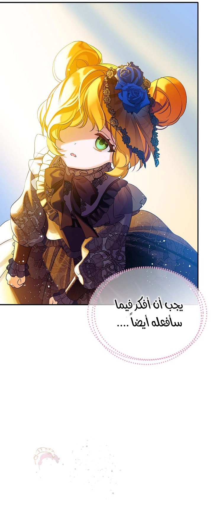 الصفحة 32
