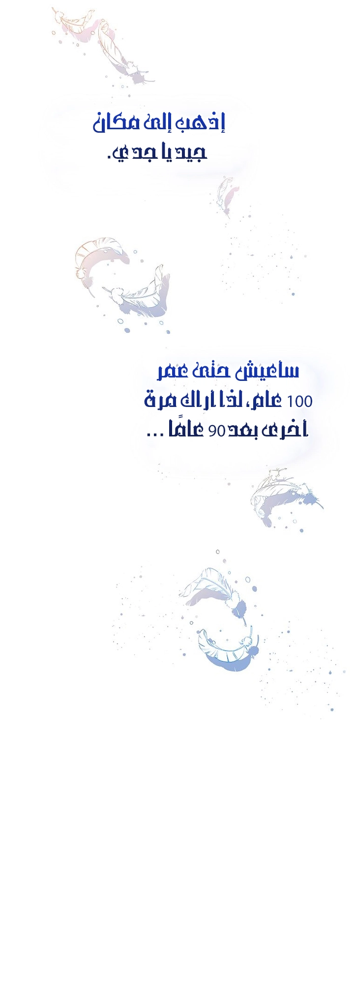 الصفحة 33
