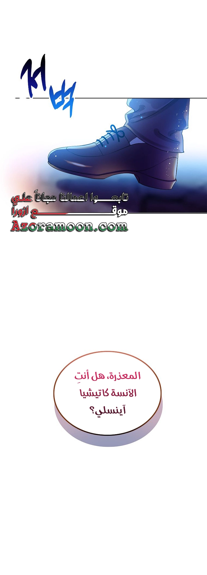 الصفحة 34
