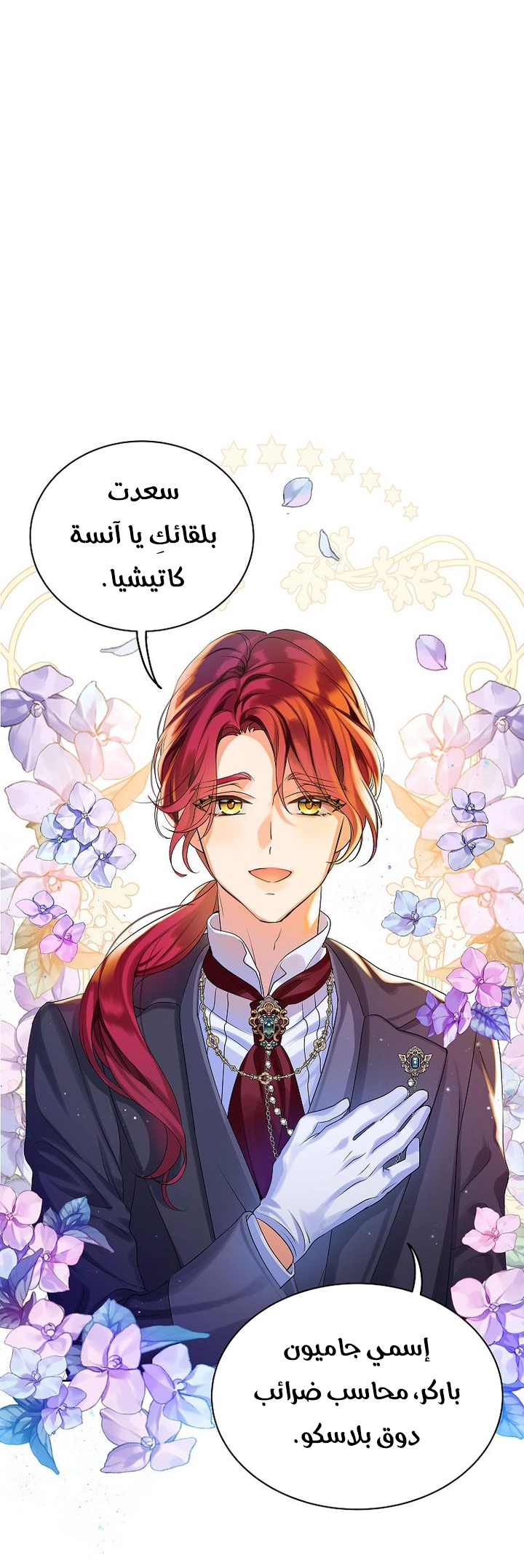 الصفحة 36