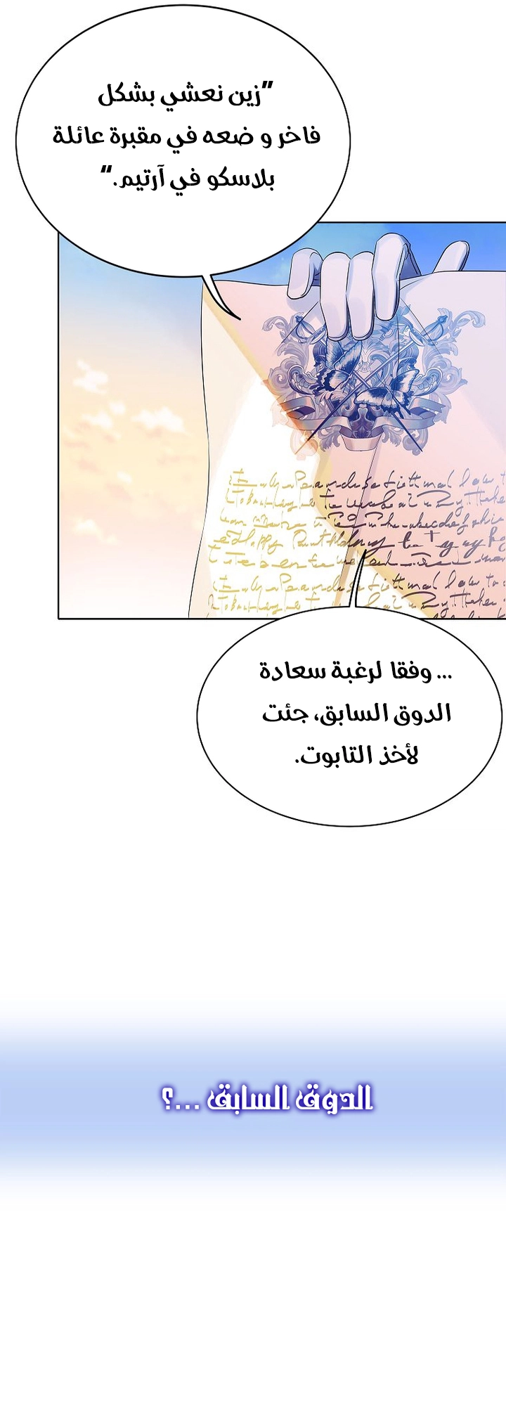 الصفحة 41