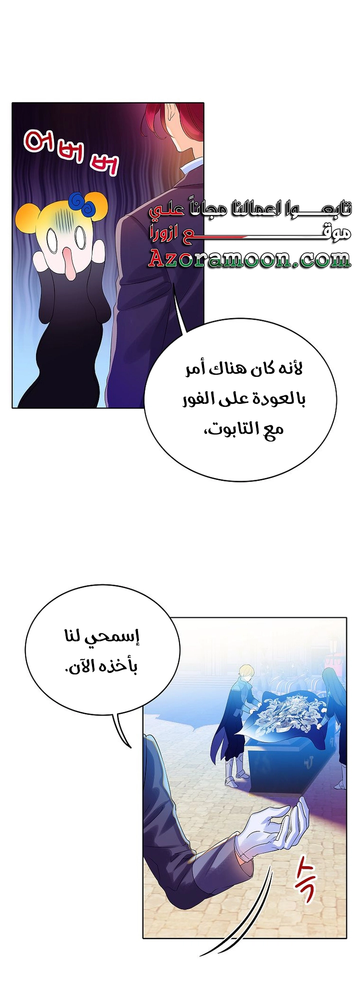 الصفحة 43