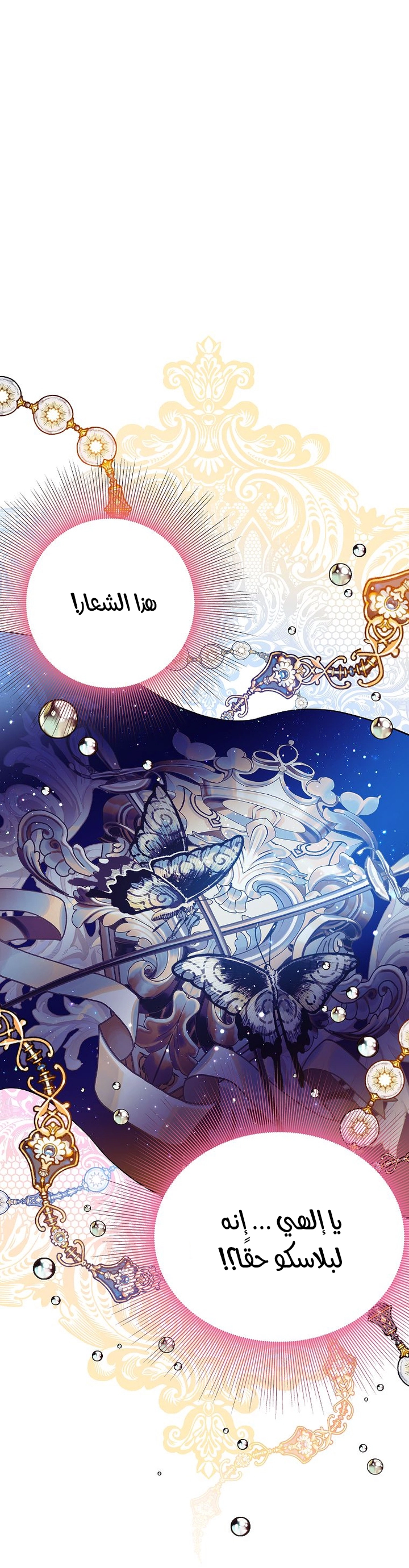 الصفحة 44