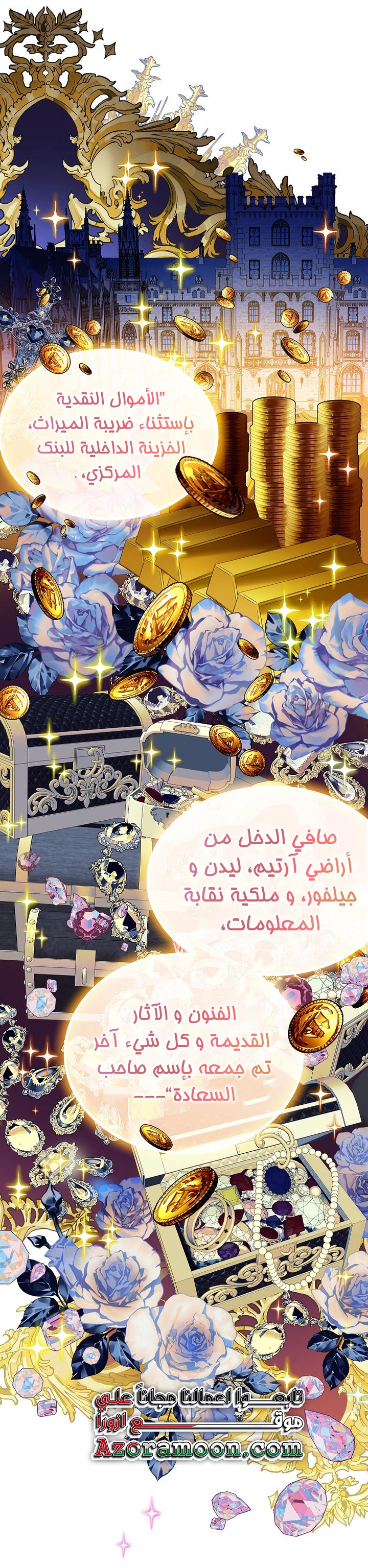 الصفحة 48