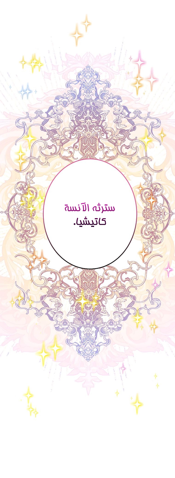 الصفحة 49