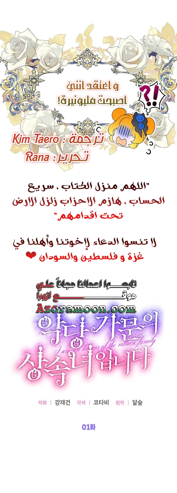 الصفحة 51