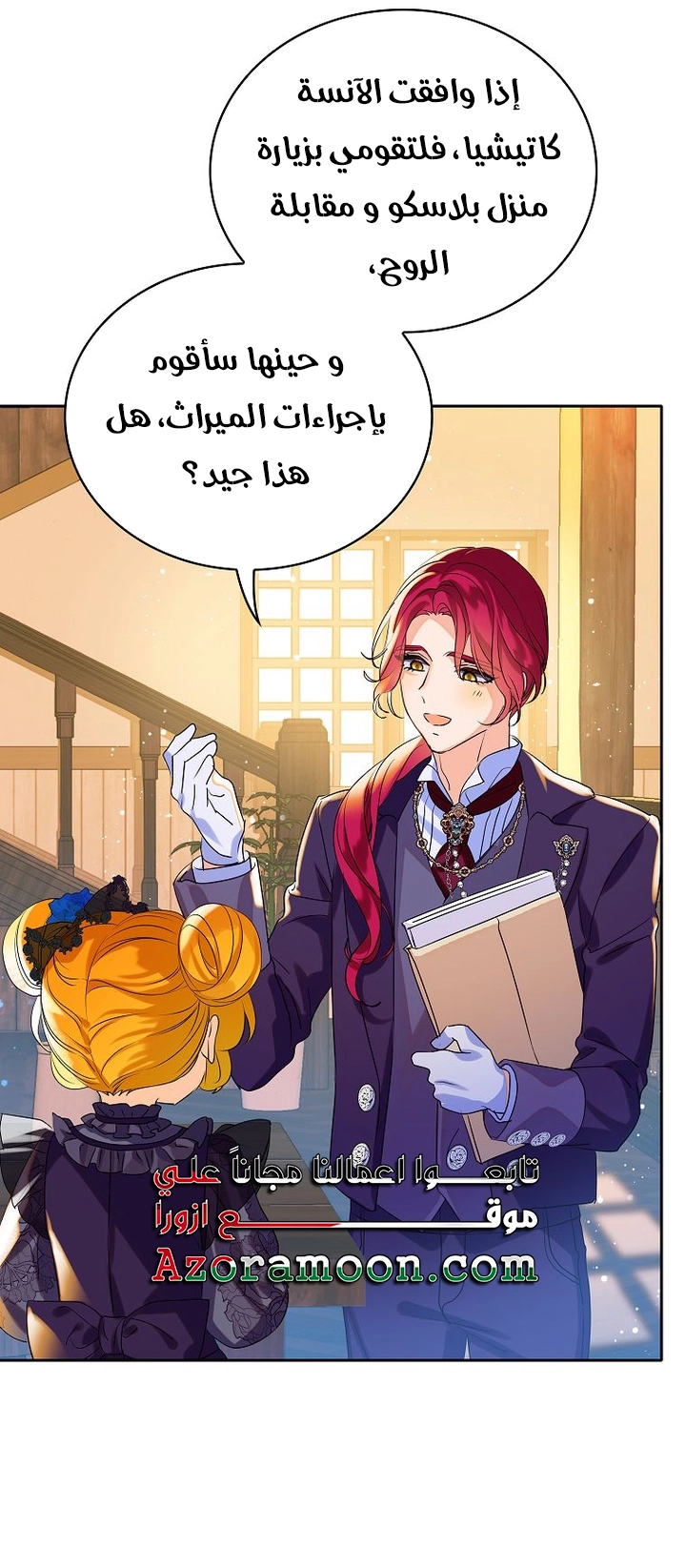 الصفحة 4