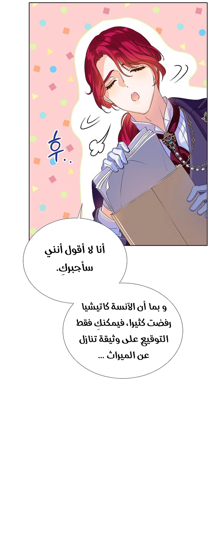الصفحة 15