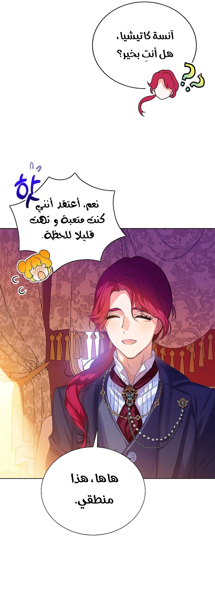 الصفحة 22