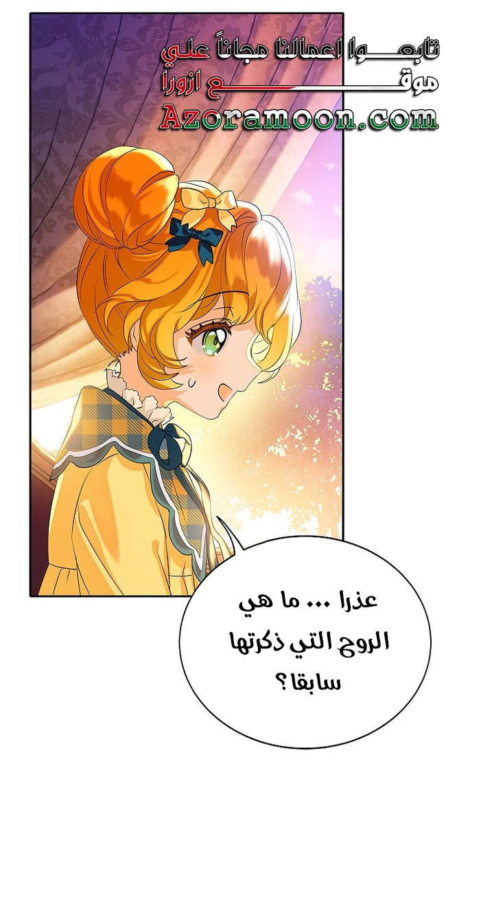 الصفحة 23