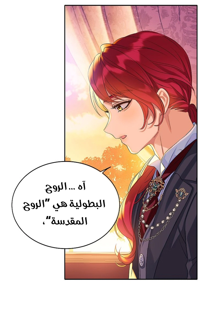 الصفحة 24