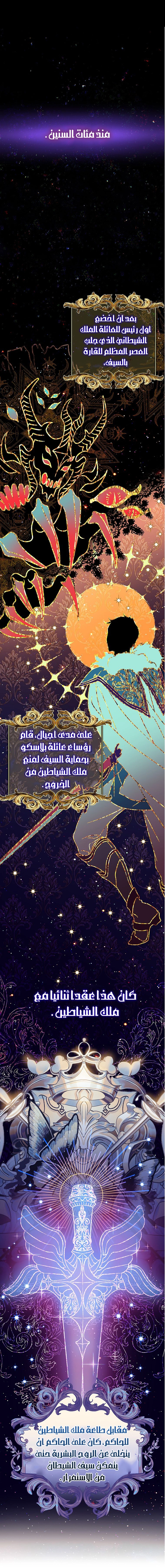 الصفحة 27