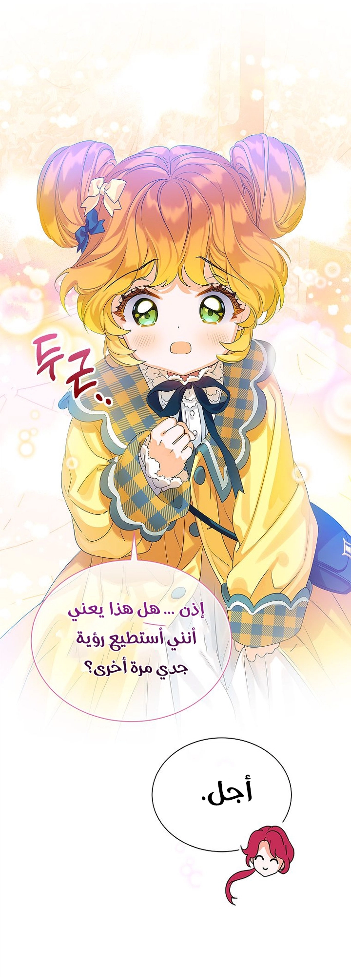الصفحة 30
