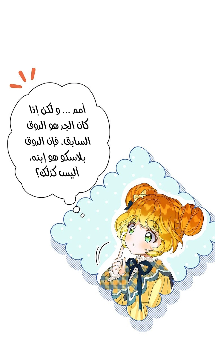 الصفحة 32