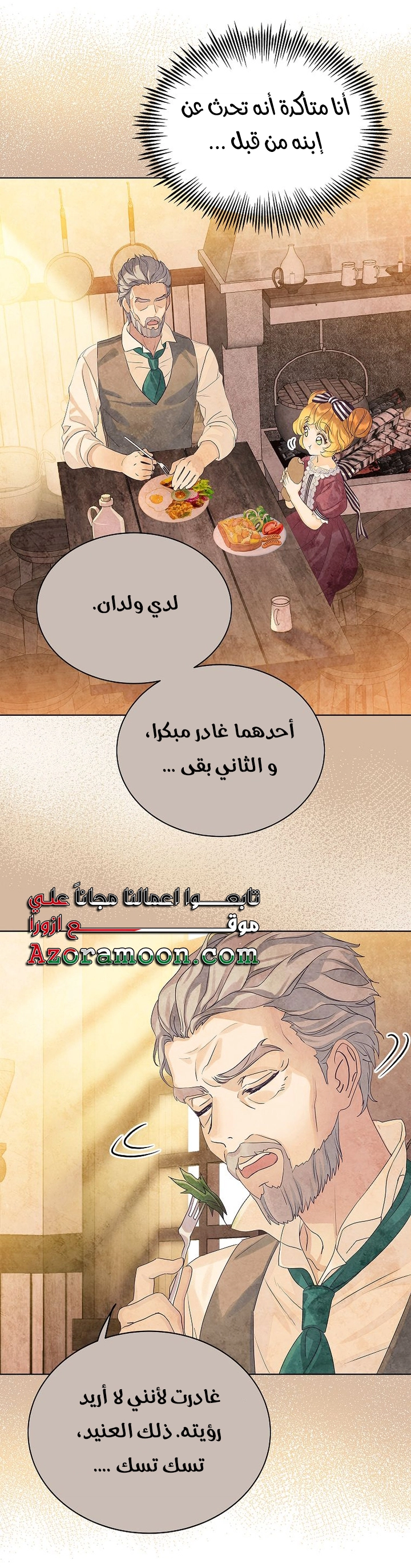 الصفحة 33