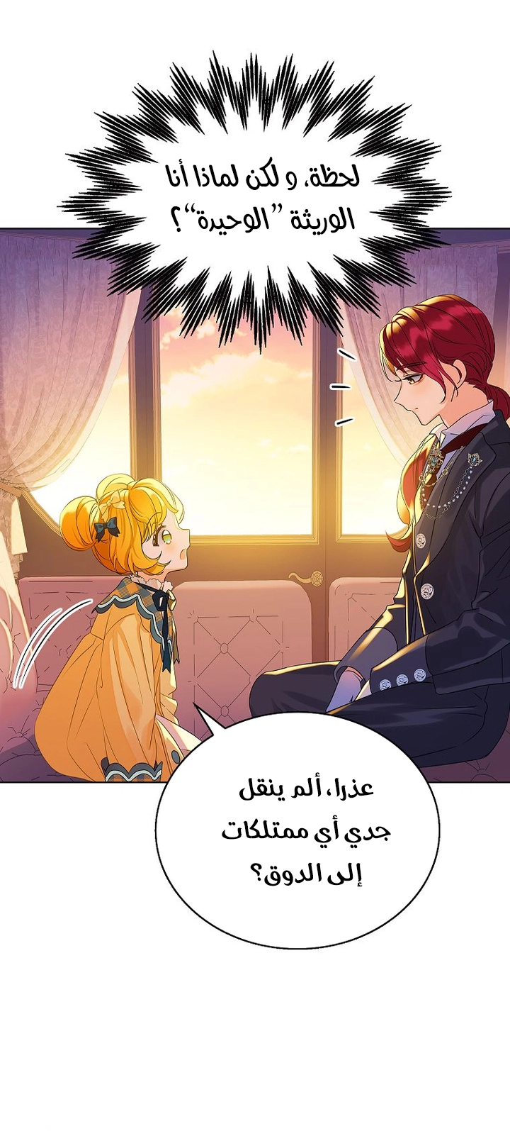 الصفحة 35