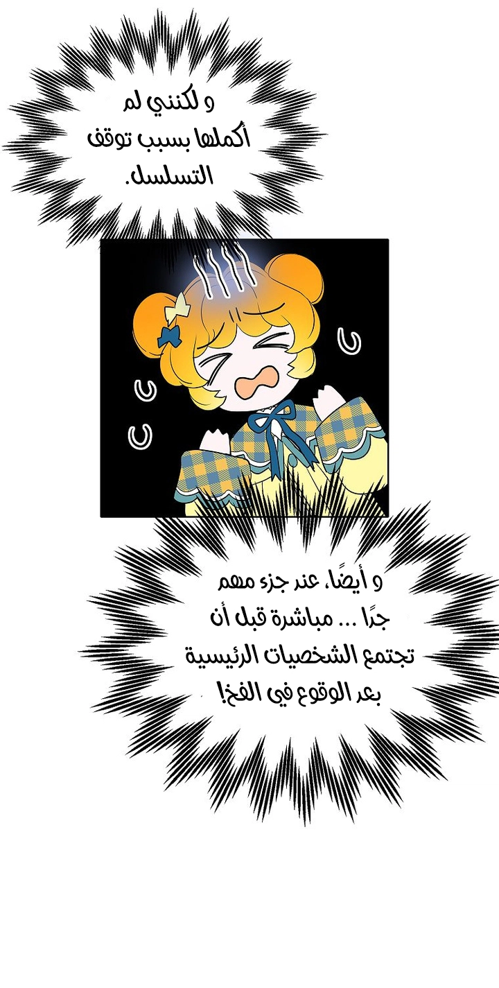 الصفحة 40