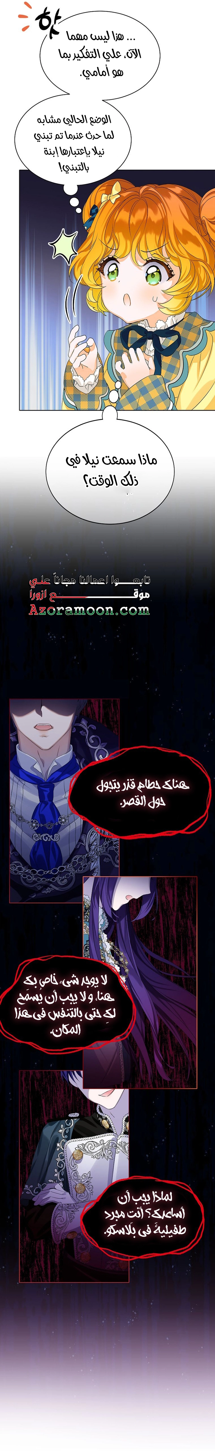 الصفحة 41