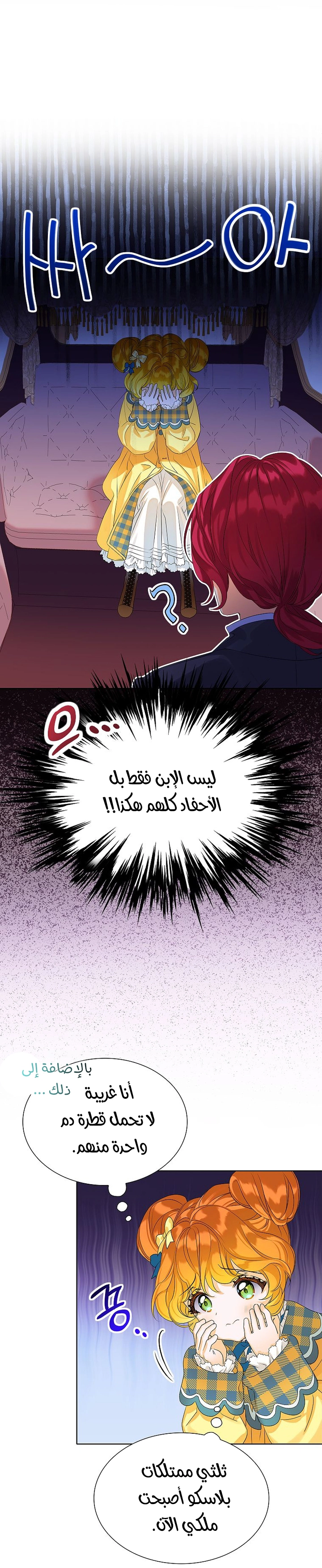 الصفحة 42