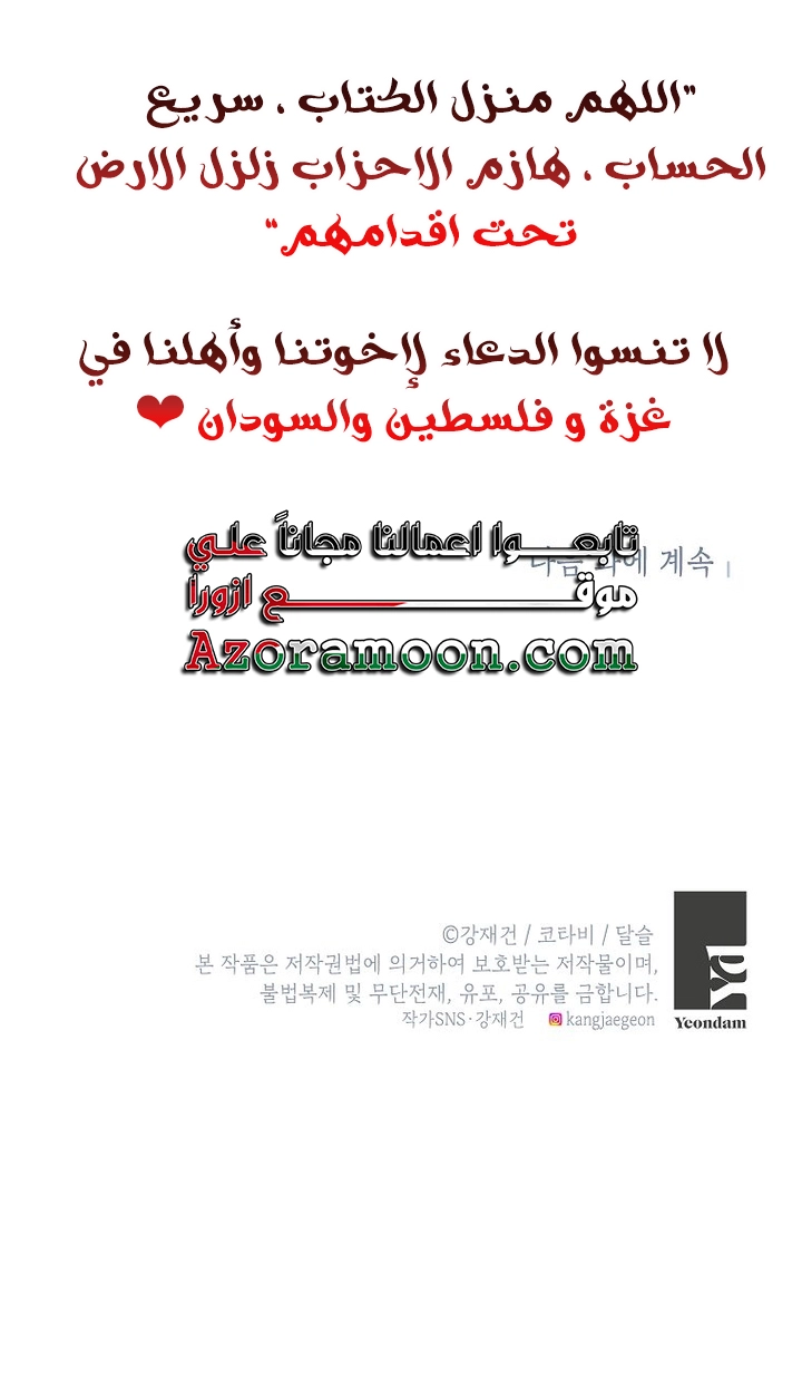 الصفحة 48