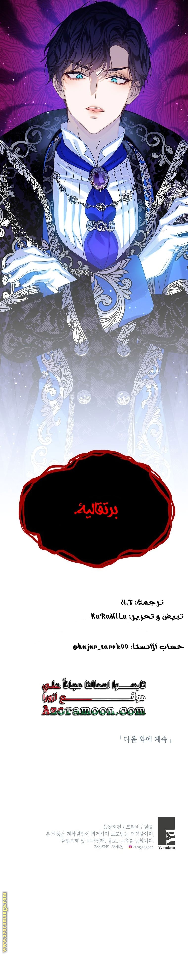 الصفحة 14