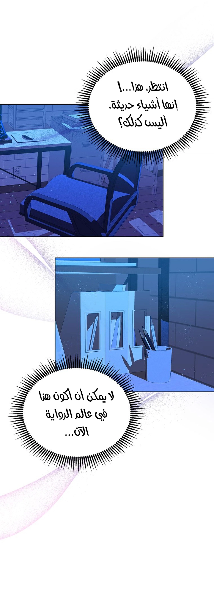 الصفحة 7