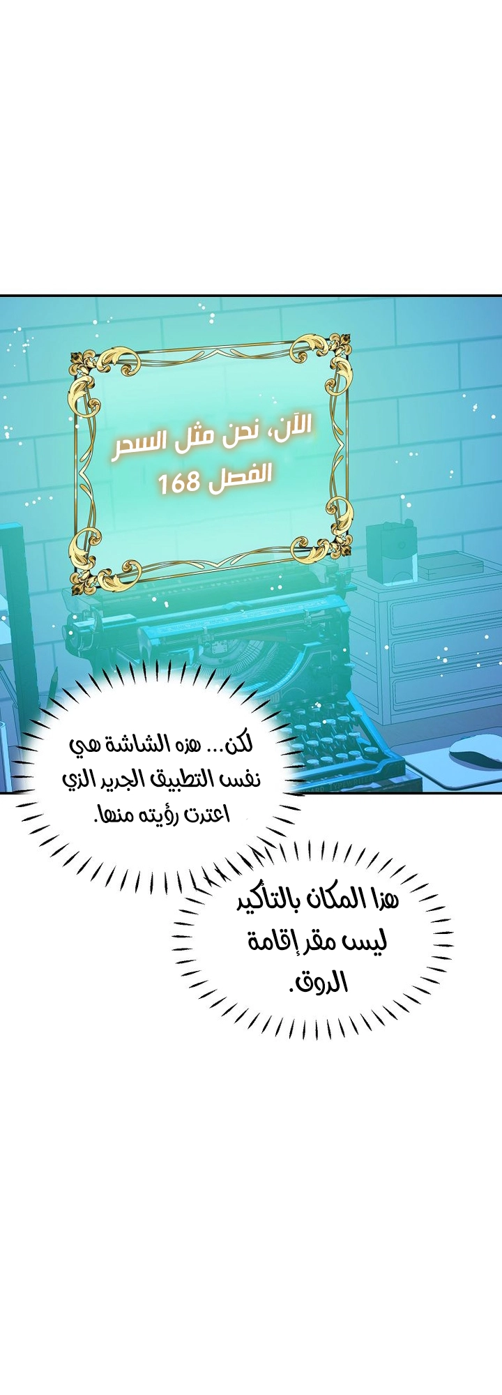 الصفحة 14