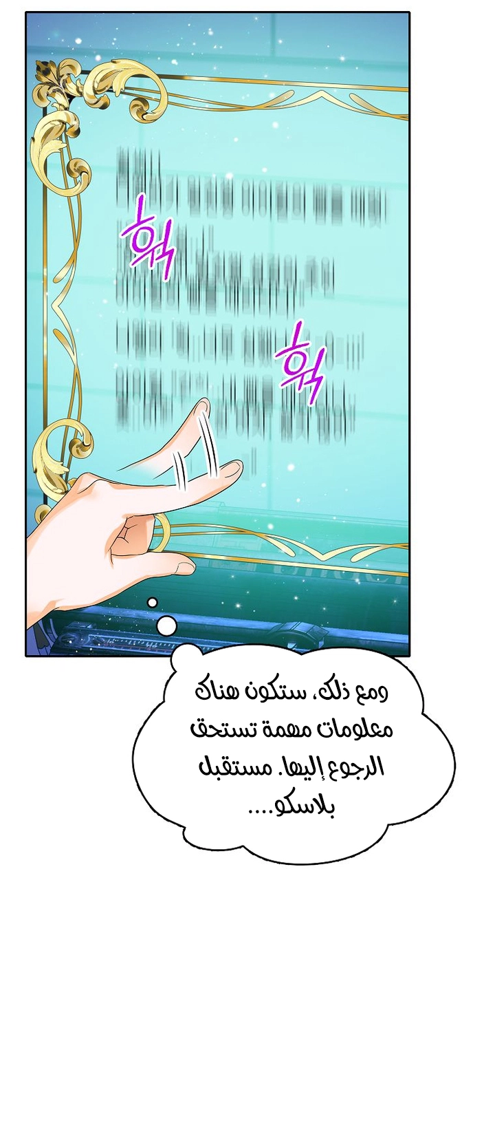 الصفحة 19