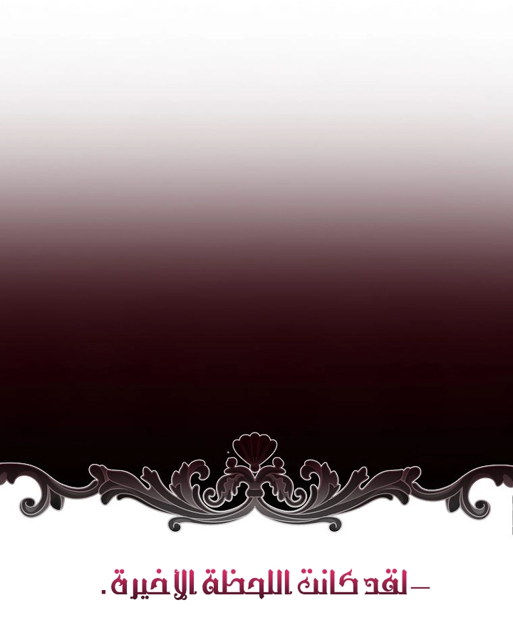 الصفحة 21