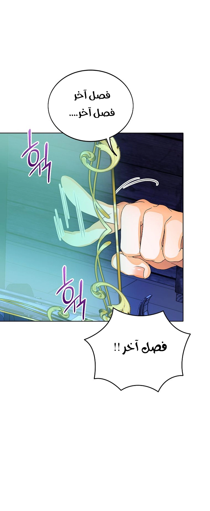 الصفحة 33
