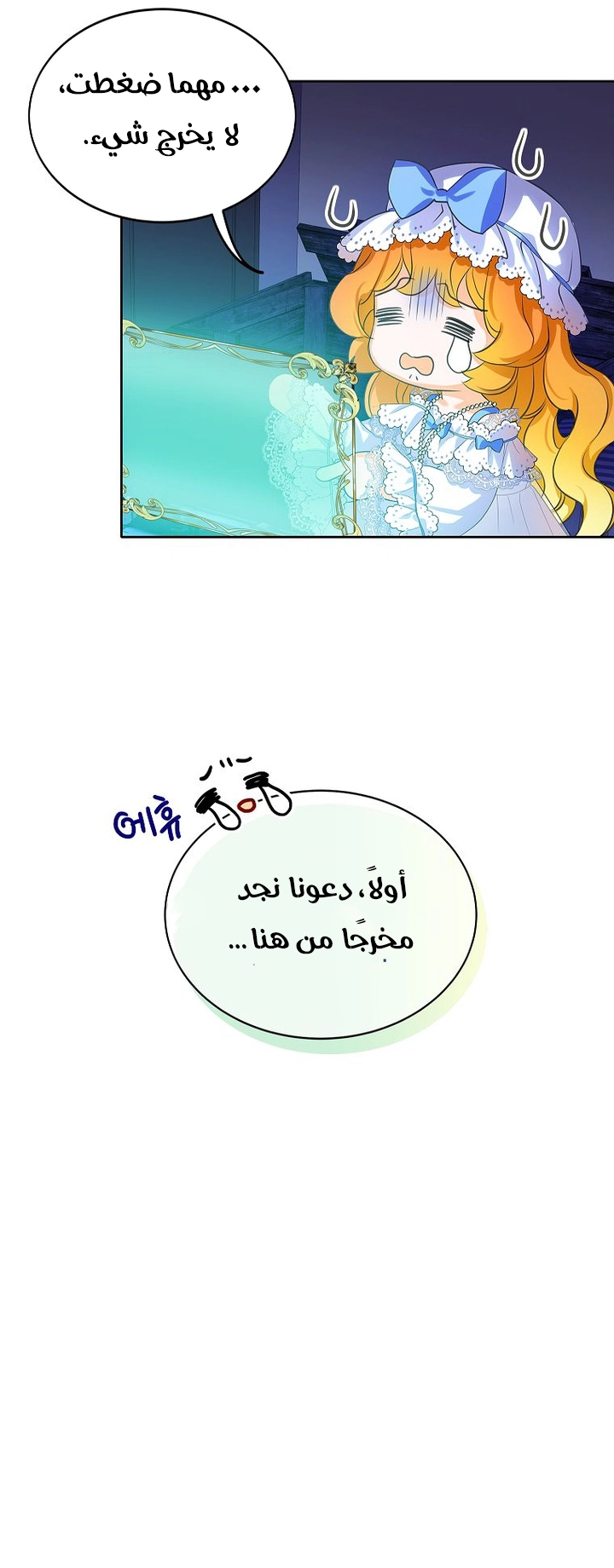الصفحة 34