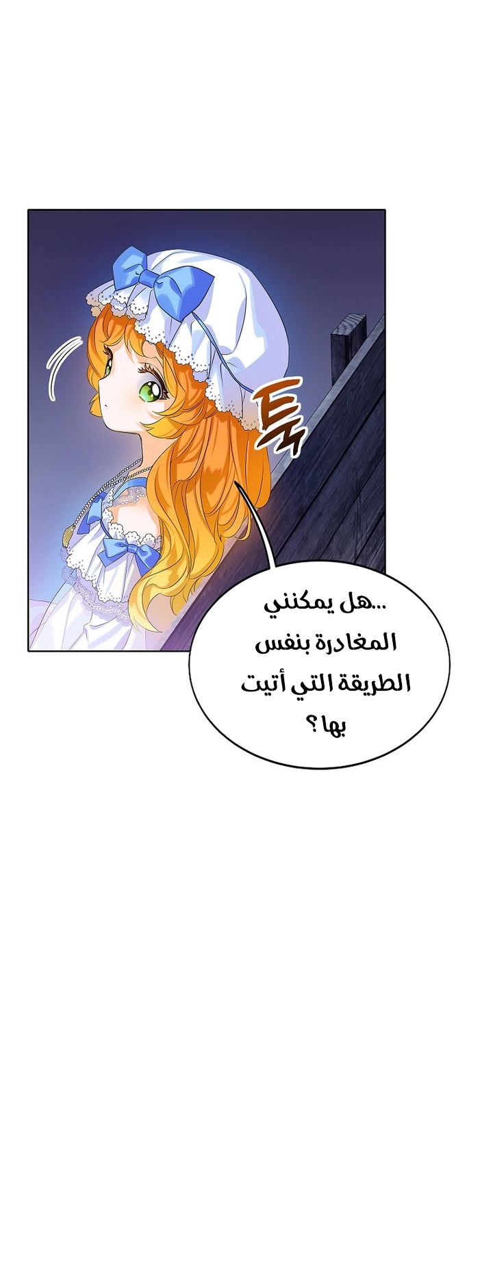 الصفحة 36