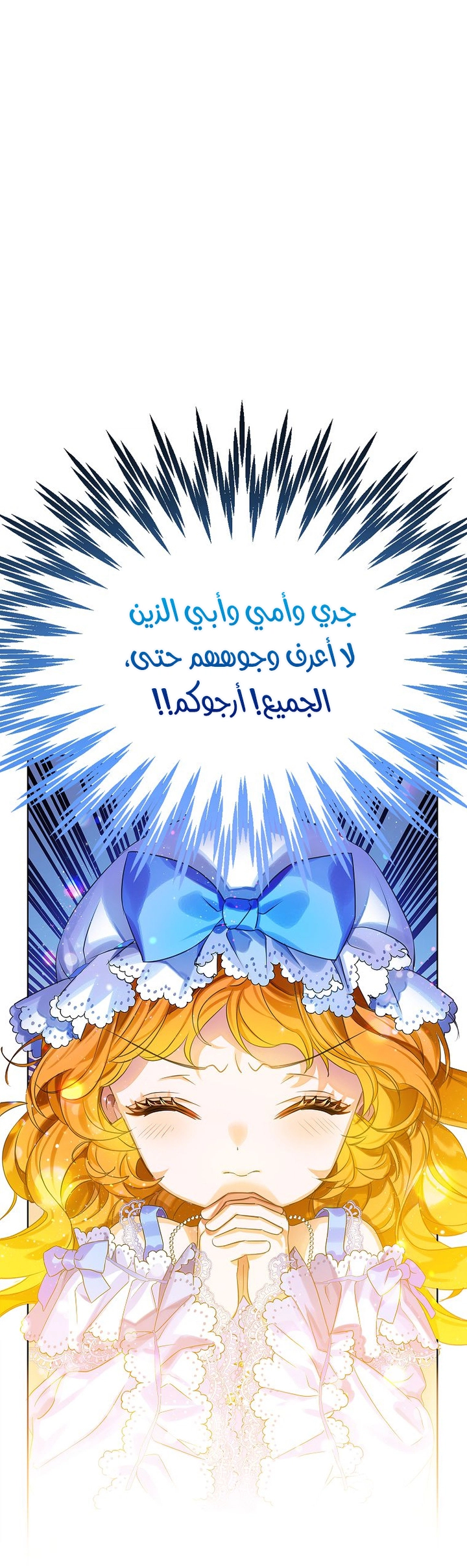 الصفحة 39