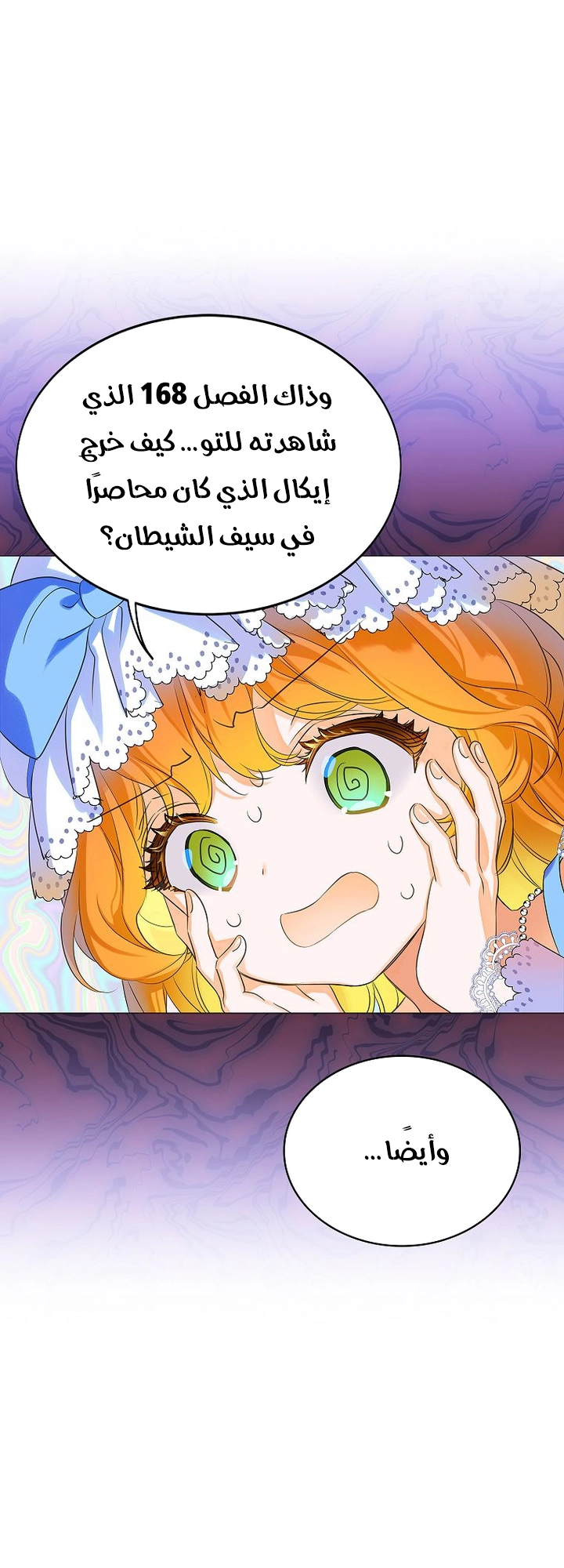الصفحة 44
