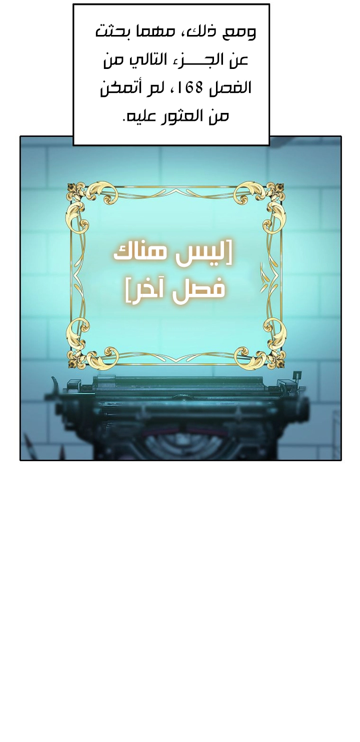 الصفحة 49