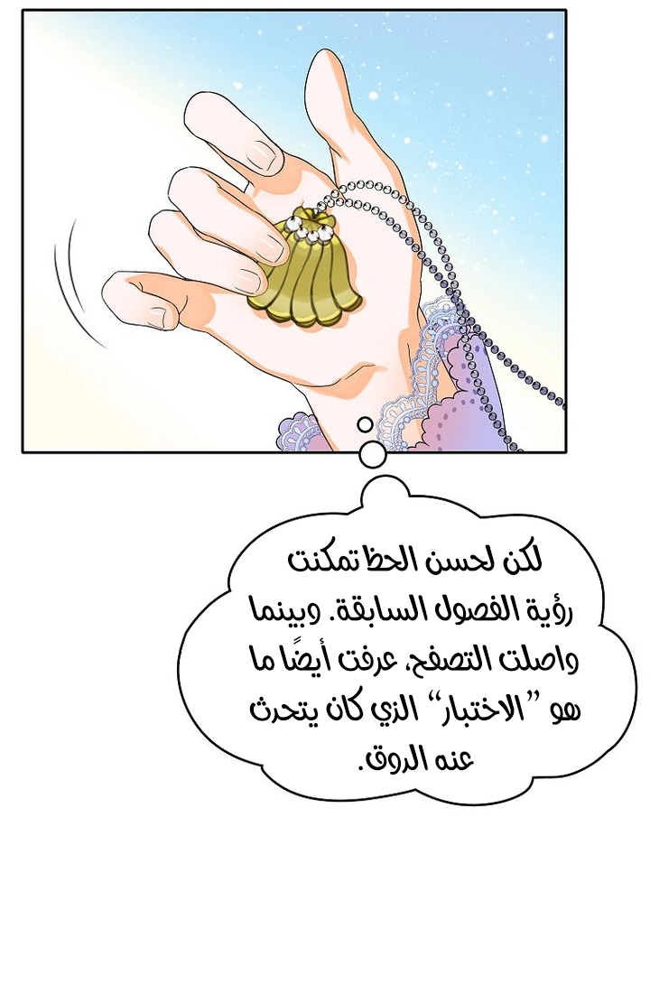 الصفحة 50