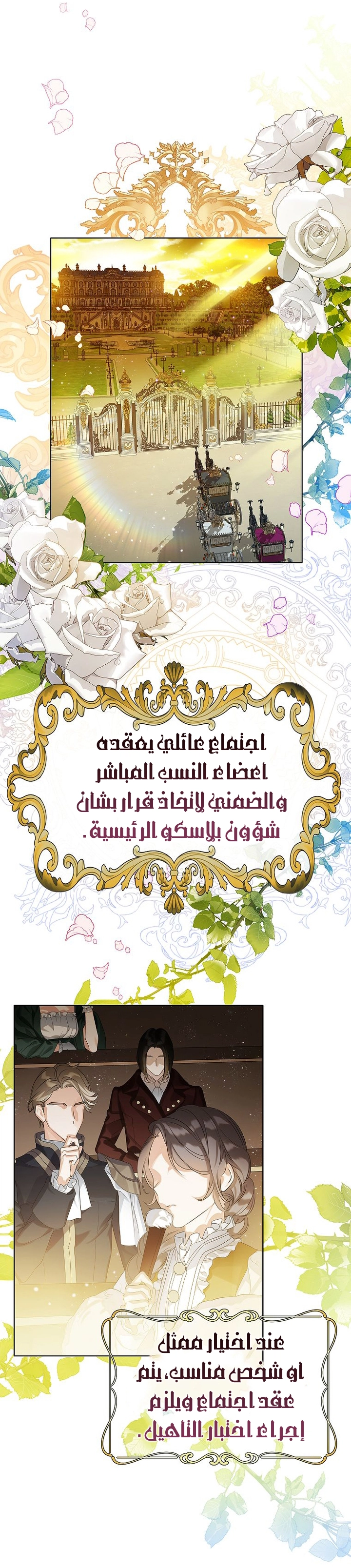 الصفحة 51